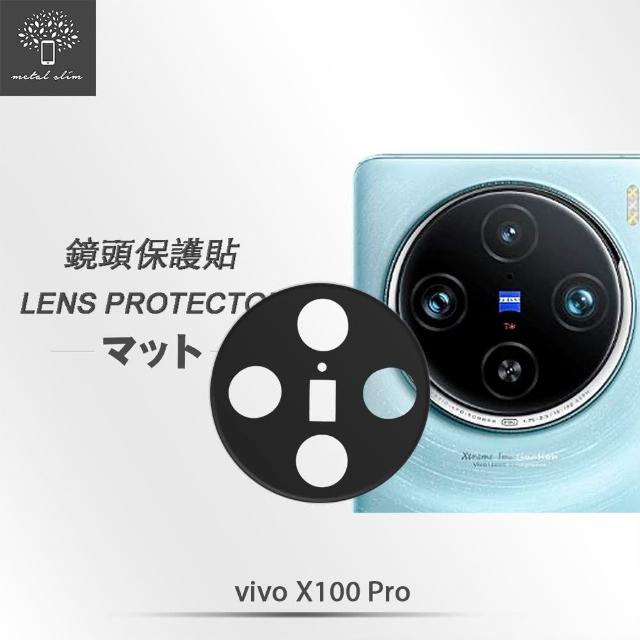 【Metal-Slim】Vivo X100 Pro 3D全包覆鋼化玻璃鏡頭貼