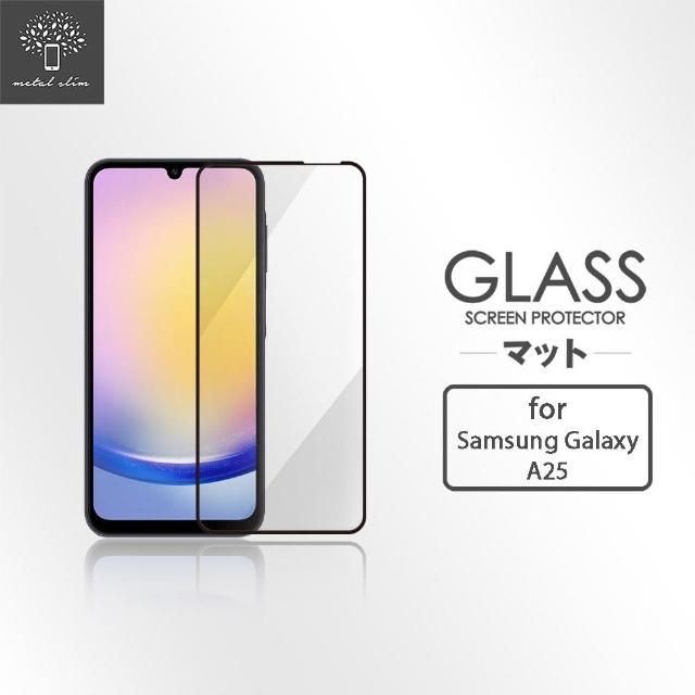 【Metal-Slim】Samsung Galaxy A25 5G 全膠滿版9H鋼化玻璃貼