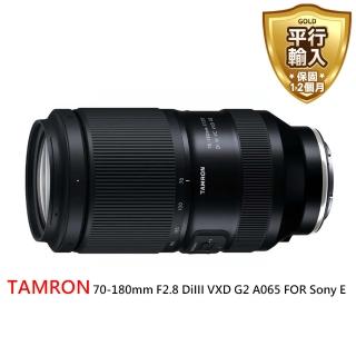 【Tamron】70-180mm F2.8 DiIII VXD G2 A065 FOR Sony E接環(平行輸入)