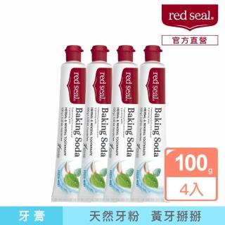 【red seal 紅印】小蘇打亮白牙膏100gX4入(瓦解食物色素)