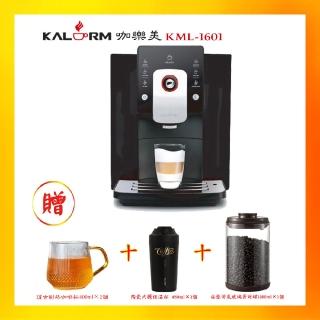 【Kalerm 咖樂美】KLM-1601 義式全自動咖啡機 黑色 110V(好禮雙重送 到府安裝 使用教學服務)