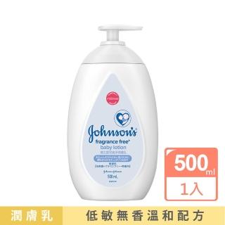 【Johnsons 嬌生】嬰兒純淨潤膚乳500ml(嬰兒乳液)