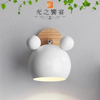 【光之饗宴】馬卡龍26號單壁燈/吸頂兩用燈(白熊)