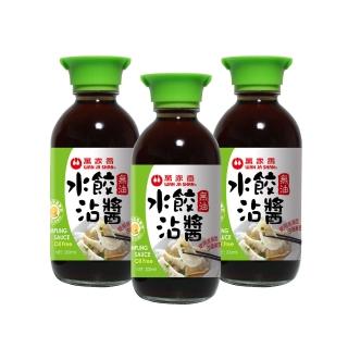【萬家香】無油水餃沾醬(200ml*3瓶)