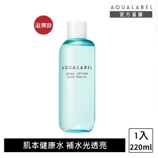 【AQUALABEL】水之印 健康浸透化妝水 220mL(滋潤)