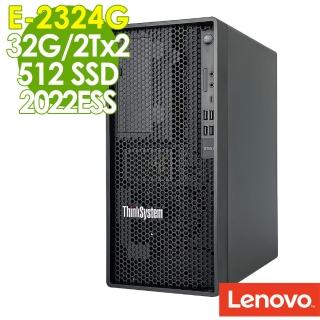 【Lenovo】四核商用伺服器(ST50 V2/E-2324G/32G/2TBX2 HDD+512 SSD/2022ESS)