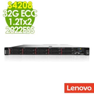 【Lenovo】八核機架伺服器(SR630 1U/Xeon S4208/32G/1.2TX2 SAS/R930-8i/2022ESS)