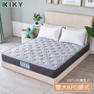 【KIKY】慕尼黑銀離子乳膠彈簧床墊(雙人加大6尺)