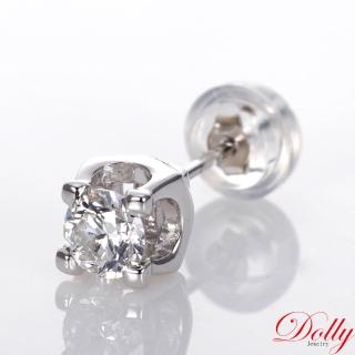【DOLLY】0.30克拉 輕珠寶14K金單邊鑽石耳環