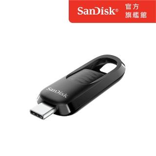 【SanDisk】Ultra Slider USB Type-C 隨身碟256GB(公司貨)