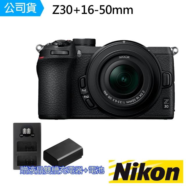 【Nikon 尼康】Z30 + 16-50mm 單鏡組電池座充組合(公司貨) - momo