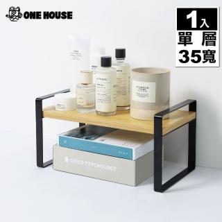 【ONE HOUSE】原宿廚房置物架-單層-35寬中款(1入)