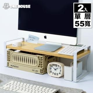 【ONE HOUSE】原宿廚房置物架-單層-55寬特大款(2入)