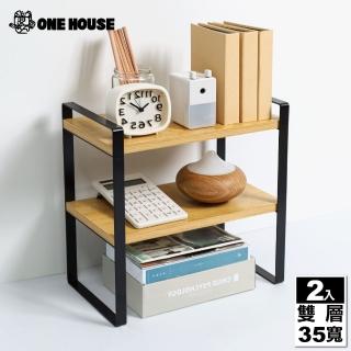 【ONE HOUSE】原宿廚房置物架-雙層-35寬中款(2入)