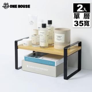 【ONE HOUSE】原宿廚房置物架-單層-35寬中款(2入)