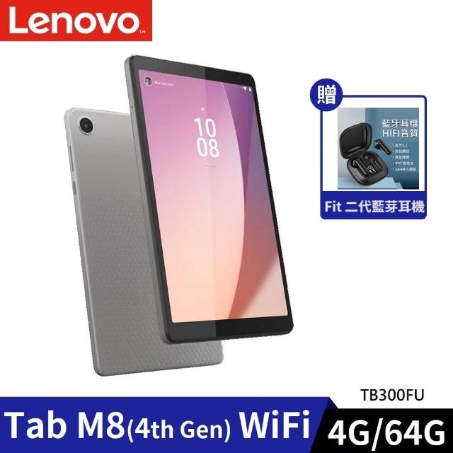 Lenovo】聯想Tab M8 4th Gen 8吋4G/64G WiFi 平板電腦(TB300FU) - momo