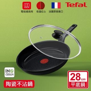 【Tefal 特福】綠生活陶瓷不沾系列28CM平底鍋-曜石黑+玻璃蓋(適用電磁爐)