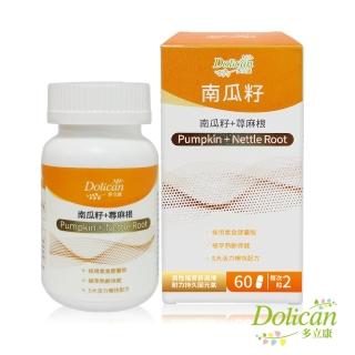 【多立康】南瓜籽+蕁麻根60粒(茄紅素/鋅/男性保健)