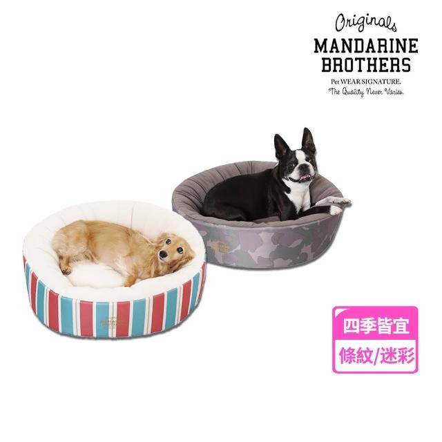 【JPLH】Mandarine Brothers 日本寵物舒適圓形床墊(防滑設計 硬挺支撐 柔軟舒適)
