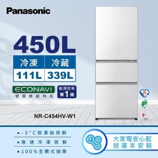 【Panasonic 國際牌】450公升新一級能源效率三門變頻冰箱-晶鑽白(NR-C454HV-W1)