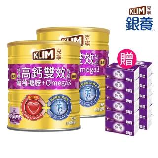【KLIM 克寧】銀養高鈣雙效配方1.5kg x2罐(贈好禮)