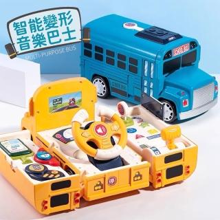 【Sogno好物專賣店】多功能聲光智能音樂巴士(早教益智玩具)