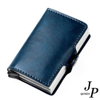 【Jpqueen】個性極簡鋁合金防盜皮革名片信用卡包(18款可選)