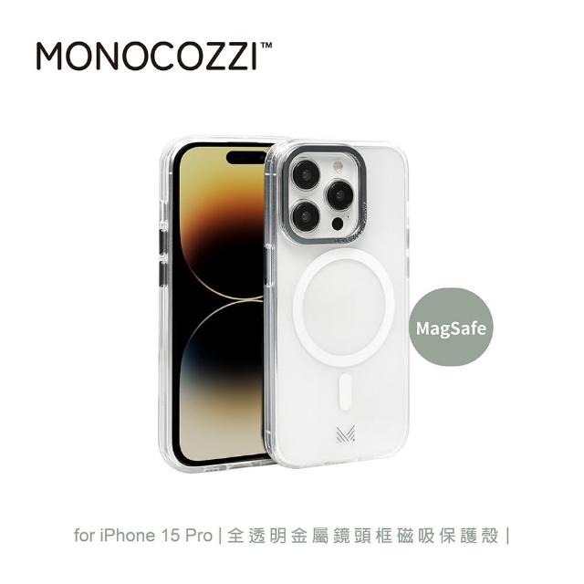 【MONOCOZZI】iPhone 15 Pro 全透明金屬鏡頭框磁吸保護殼(MONOCOZZI)