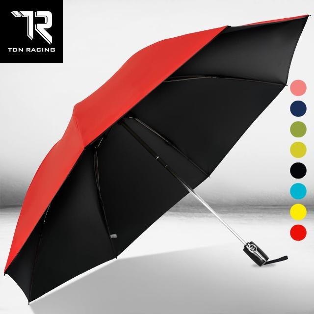 【雙龍牌】反向降溫黑膠自動開收傘 - 多色可選