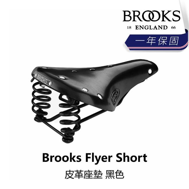【BROOKS】Flyer Short 皮革座墊 黑色(B5BK-241-BKFLYN)