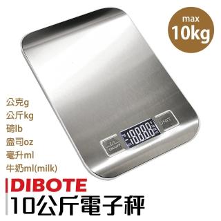 【DIBOTE 迪伯特】不鏽鋼電子秤 料理秤咖啡秤(10kg)