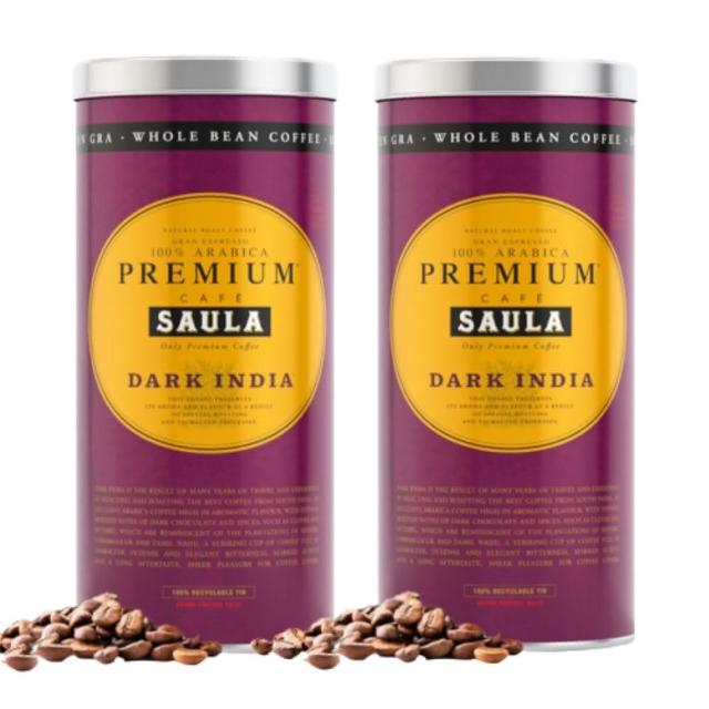 即期品【SAULA】頂級深印咖啡豆500g 2罐優惠組(100%阿拉比卡 西班牙國寶級 米其林等級 法拉利樂園採用 送禮