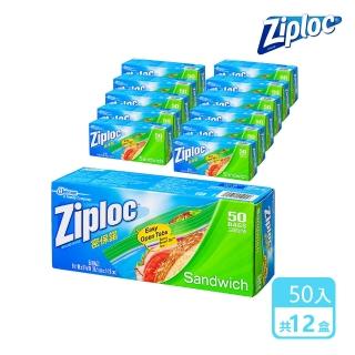 【Ziploc 密保諾】密保諾 三明治袋精巧包 50入/盒(箱購12盒)