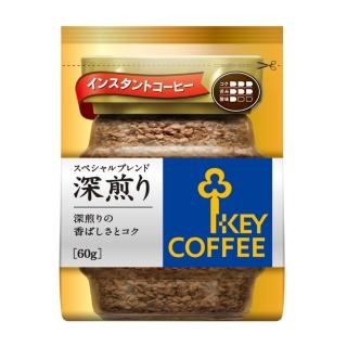 【KEY COFFEE】特級深焙即溶咖啡~補充包袋裝(即溶)