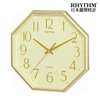 【RHYTHM 麗聲】八角造型設計典雅家居立體數字超靜音掛鐘(閃耀金)