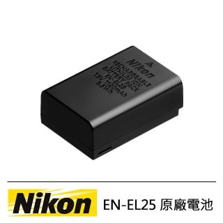 【Nikon 尼康】EN-EL25 原廠電池(平行輸入-裸裝)