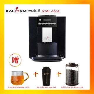 【Kalerm 咖樂美】KLM-1602 義式全自動咖啡機 黑色 110V(好禮雙重送 到府安裝 使用教學服務)