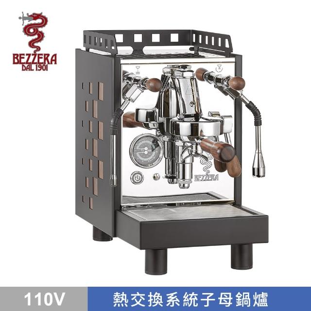 【BEZZERA】貝澤拉 V ARIA MN半自動咖啡機110V-木柄把手(霧黑 / 方格版)