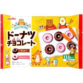 【Meito 名糖】可愛甜甜圈造型洋子(91g)
