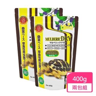 【HIKARI 高夠力】陸龜健康蔬食 400g/包 兩包組(陸龜飼料)