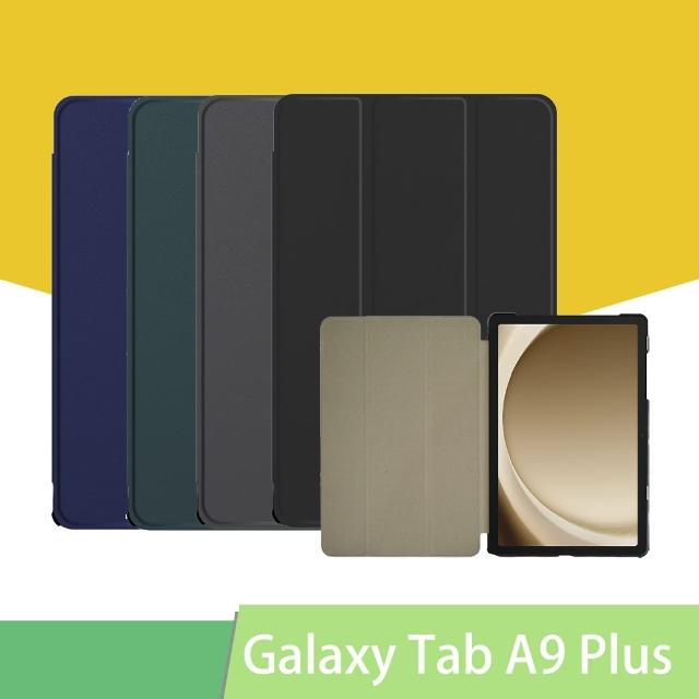 【Enjoy】Samsung Galaxy Tab A9+ X210 X216 智慧休眠三折皮套