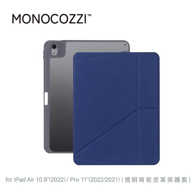 【MONOCOZZI】iPad Air 10.9/Pro 11透明背板皮革保護套-海軍藍(MONOCOZZI)