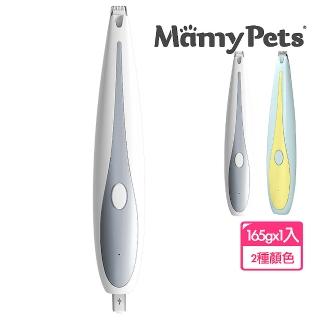【Ｍamy Pets】LED寵物雙流線除毛器(LED寵物除毛器 剃毛修剪)