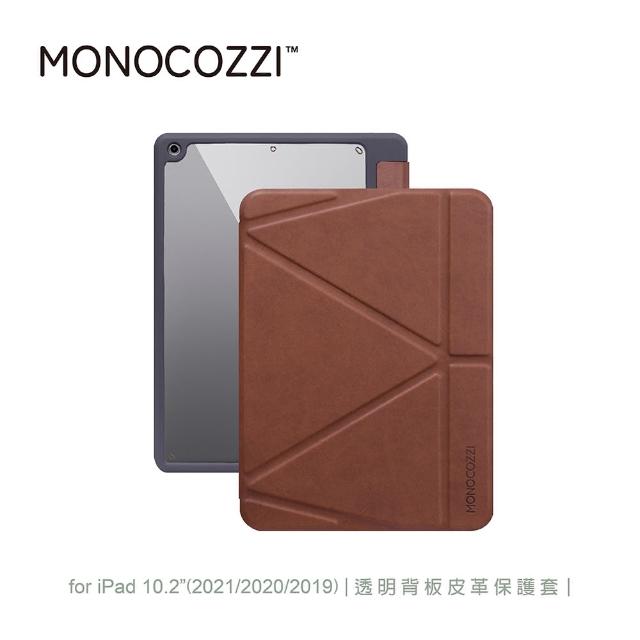 【MONOCOZZI】iPad 10.2（9th）透明背板皮革保護套-焦糖棕(MONOCOZZI)