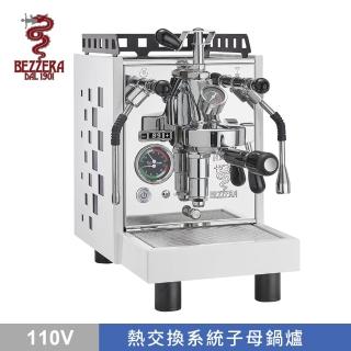 【BEZZERA】貝澤拉 R ARIA TOP MN PID 附流量控制專業級半自動咖啡機110V(白 / 方格版)