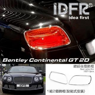 【IDFR】Bentley 賓利 Continental GT 2012~2013 鍍鉻銀 後燈框 尾燈框 飾貼(賓利 GT 車身改裝)