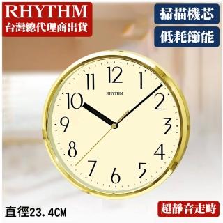 【RHYTHM 麗聲】金屬感簡單設計超靜音掛鐘(閃耀金)