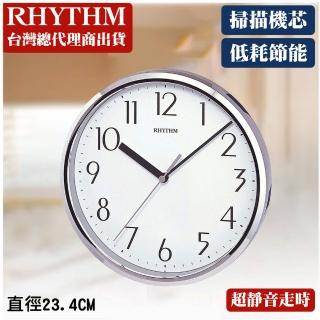 【RHYTHM 麗聲】簡單設計百搭實用超靜音掛鐘(亮麗銀)