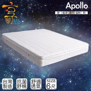 【享樂生活】阿波羅透氣蜂巢立體車花三線獨立筒床墊(雙人加大6x6.2尺)