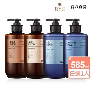 【RYO 呂】強韌髮根香氛洗髮精 585ml(首爾夕陽/濟州微風/麟蹄林間/襄陽波濤)